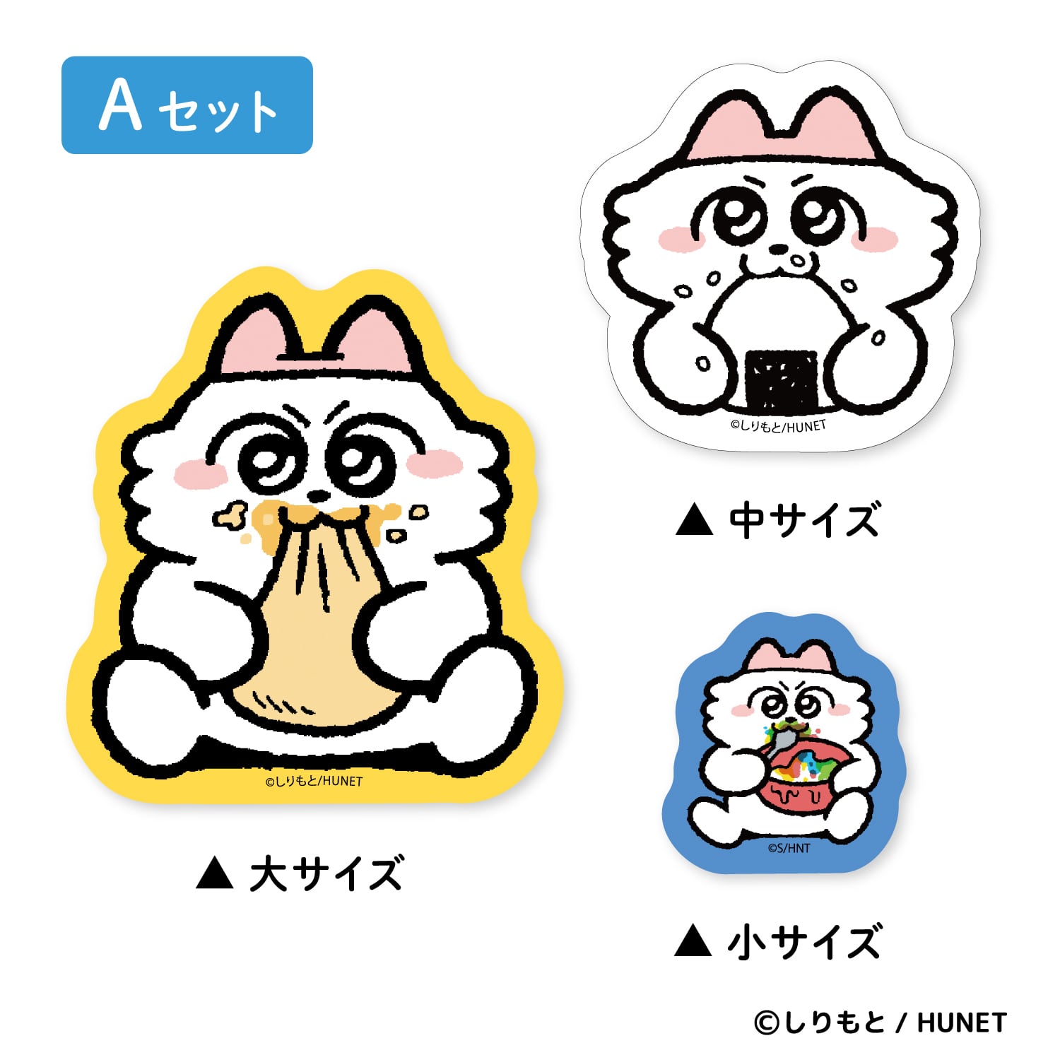 ステッカーコレクション【セット売り（10種コンプリート）】 ンめねこ