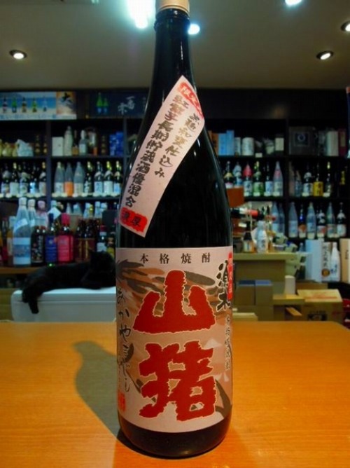 赤山猪 限定 須木酒造1800ml 25度 「黒麹和甕仕込み 紅紫芋 長期貯蔵酒優混合(濃厚)「2026年度入荷しました」