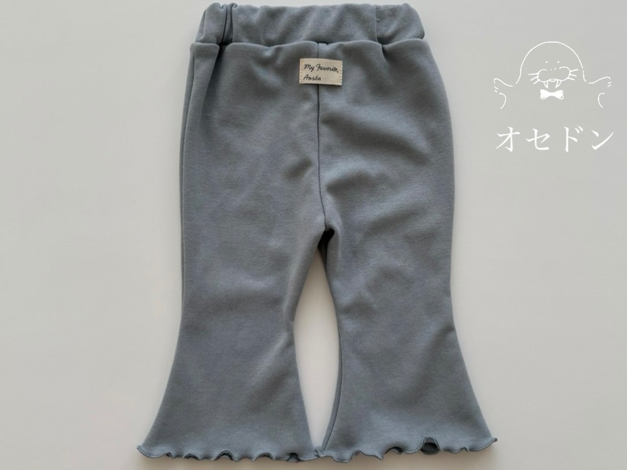 【Aosta】ジェリーフレアパンツ ブルー 70~110cm - 1