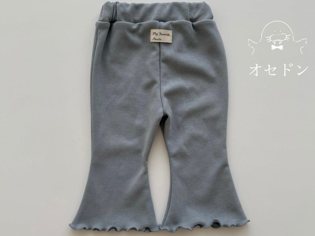 【Aosta】ジェリーフレアパンツ ブルー 70~110cm