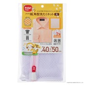 ダイヤ (Daiya) 洗濯ネット ランドリーネット AL 角型洗濯ネット 大 横40cm×縦50cm ドラム式対応 乾燥機対応 型崩れを抑える YKKファスナー 目の粗いメッシュ生地 Tシャツ ワイシャツ 057005