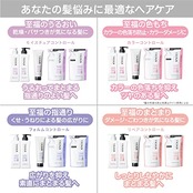 STEPHEN KNOLL(スティーブン ノル)スティーブンノル カラーシャンプー コンディショナー セット 1回分トライアル 各10ml カラーダメージ 色落ち防止 アミノ酸 ノンシリコン