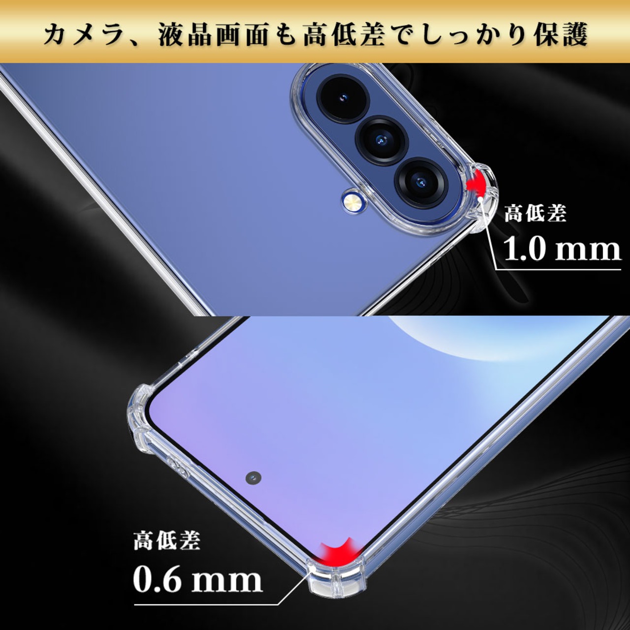 Hy+ Galaxy A57 5G ケース  SC-54G SCG39 SM-A576Q 対応 耐衝撃 クリア TPU カバー 米軍MIL(MIL-STD-810G)規格 衝撃吸収ポケット ストラップ装着可能 スマホケース 透明クリア