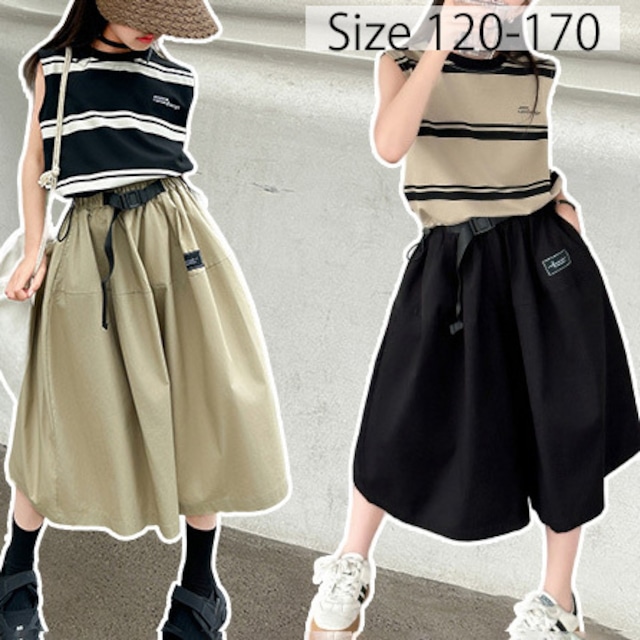 スポーティーセットアップ