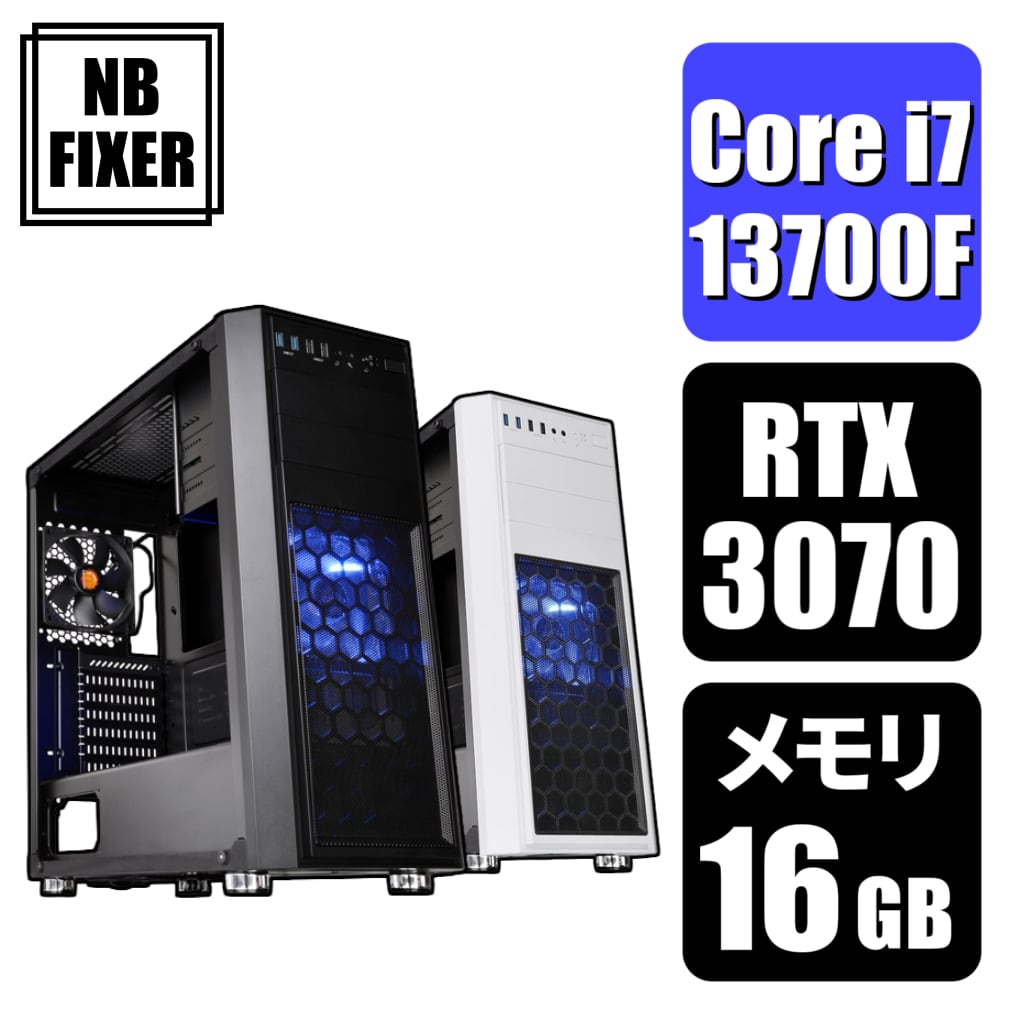 ゲーミングPC】 Core i7 13700F / RTX3070 / メモリ16GB / SSD 1TB