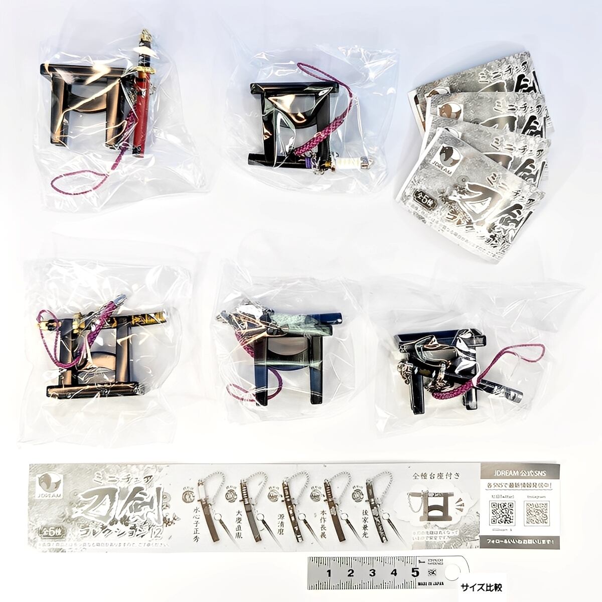 ミニチュア 刀剣コレクション12 Jドリーム 【全5種セット(フルコンプ