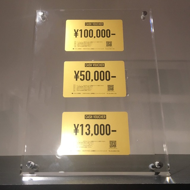 【成人式祝最適】オーダースーツ出張制作の商品券【50000円】