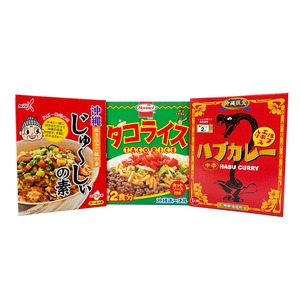うちな〜レトルト3種セット