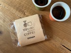 ○やまだの夏のメール便○水出しコーヒーバッグ（50g×2P）