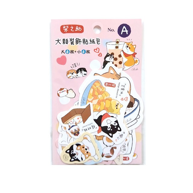 柴犬 柴之介シール （桃色）