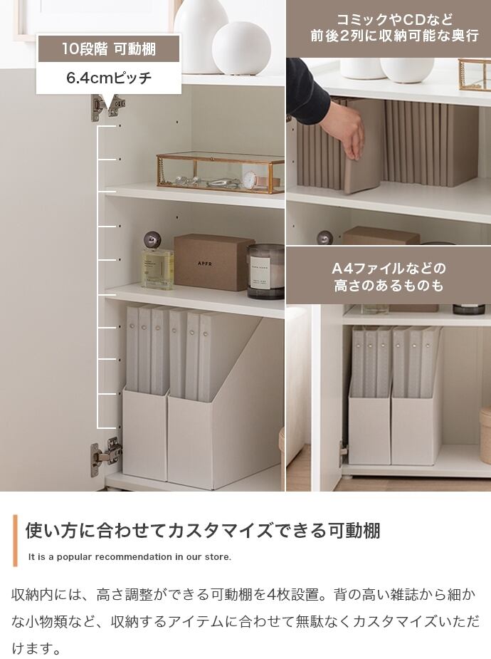 キャビネット 幅95cm | FIGARO