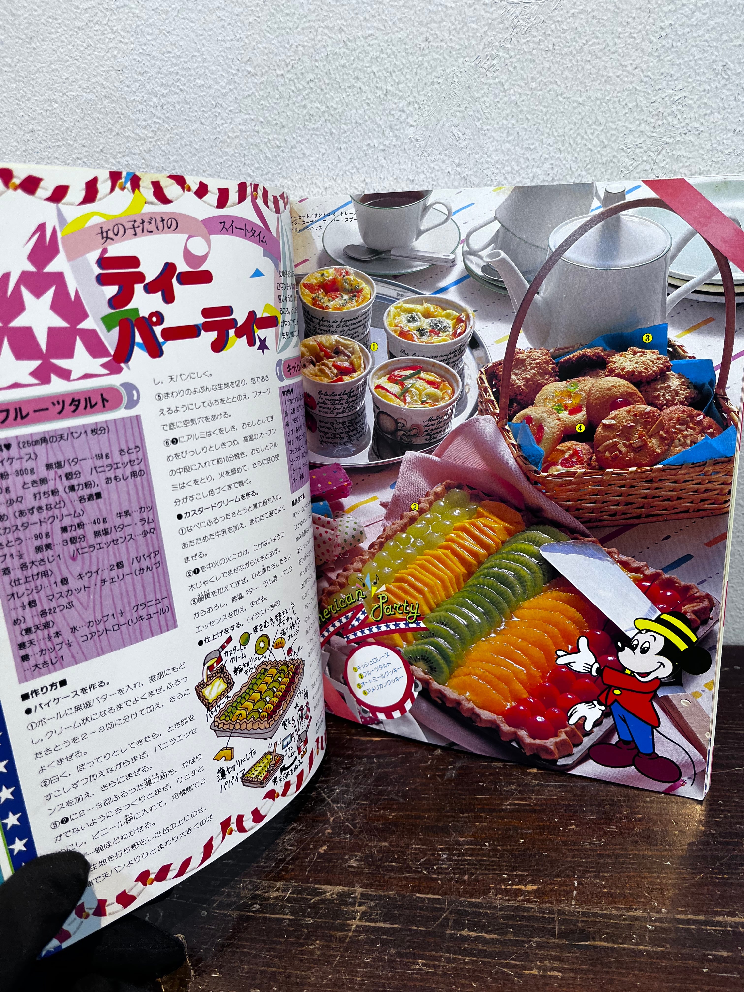 ミッキーのアメリカンクッキング LOVE MICKEY SERIES | zbooks