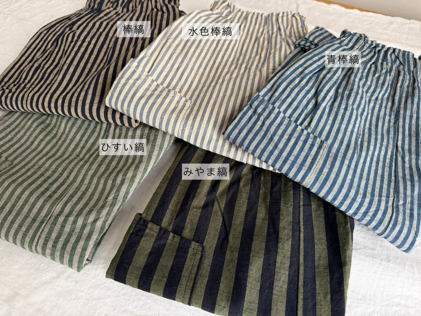 YAMMA おさむ縞　パンツ free size 会津木綿ダボダボパンツ(+20cm丈) YAMMA ヤンマ産業（ソフトサルエル