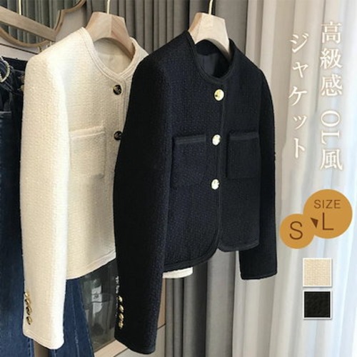 ツイード ジャケット ノーカラージャケット レディース セレモニー ジャケット 大人 通勤 ショート丈 ママスーツ キレイめ おしゃれ フォーマル 発表会 結婚式母 OL 入学式 入園式 卒園式 卒業