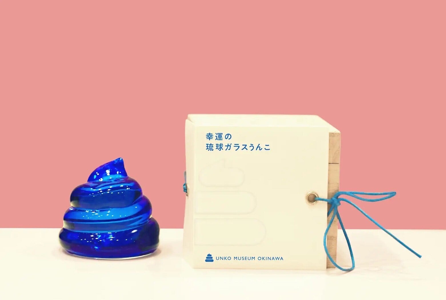 うんこミュージアム UNKO MUSEUM 幸運の琉球ガラスうんこ 沖縄数量限定 幸運の琉球ガラスうんこ | 沖縄県竹富町黒島・日本最南端 海の塩 -沖縄