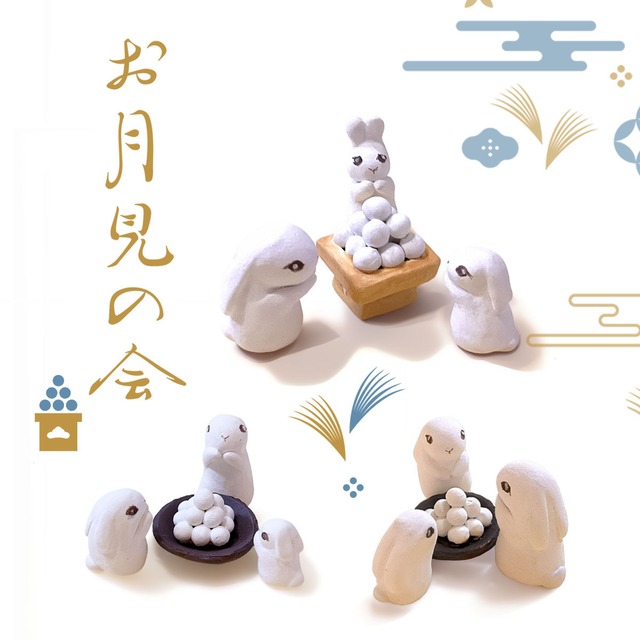 samansa(サマンサ)　お月見うさぎ　.