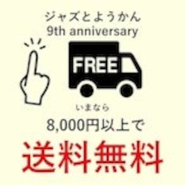 ハーフサイズ【限定セット・ギフトBOX入り】 fruits coolerとapple & gingerの2棹セット