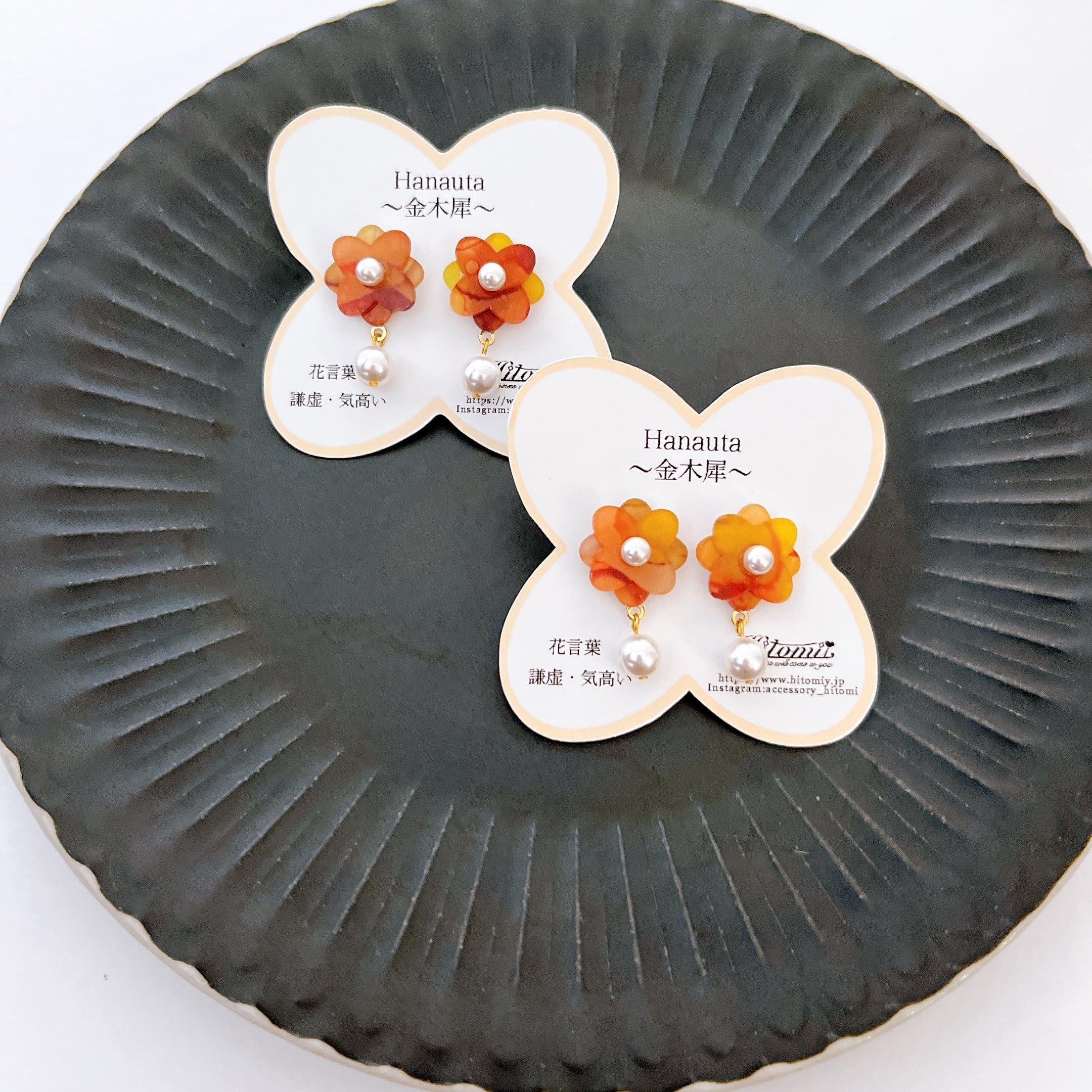 秋 金木犀 うさぎちゃん ヘアゴム 秋 金木犀 うさぎちゃん ヘアゴム 金木犀 ハンドメイド | TikTok