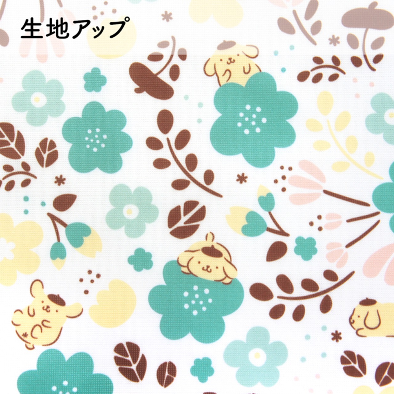 【受注生産】 カフェカーテン サンリオ ポムポムプリン 北欧花柄 幅120×丈45cm　ブルー/グリーン