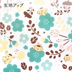 【受注生産】 カフェカーテン サンリオ ポムポムプリン 北欧花柄 幅120×丈45cm　ブルー/グリーン