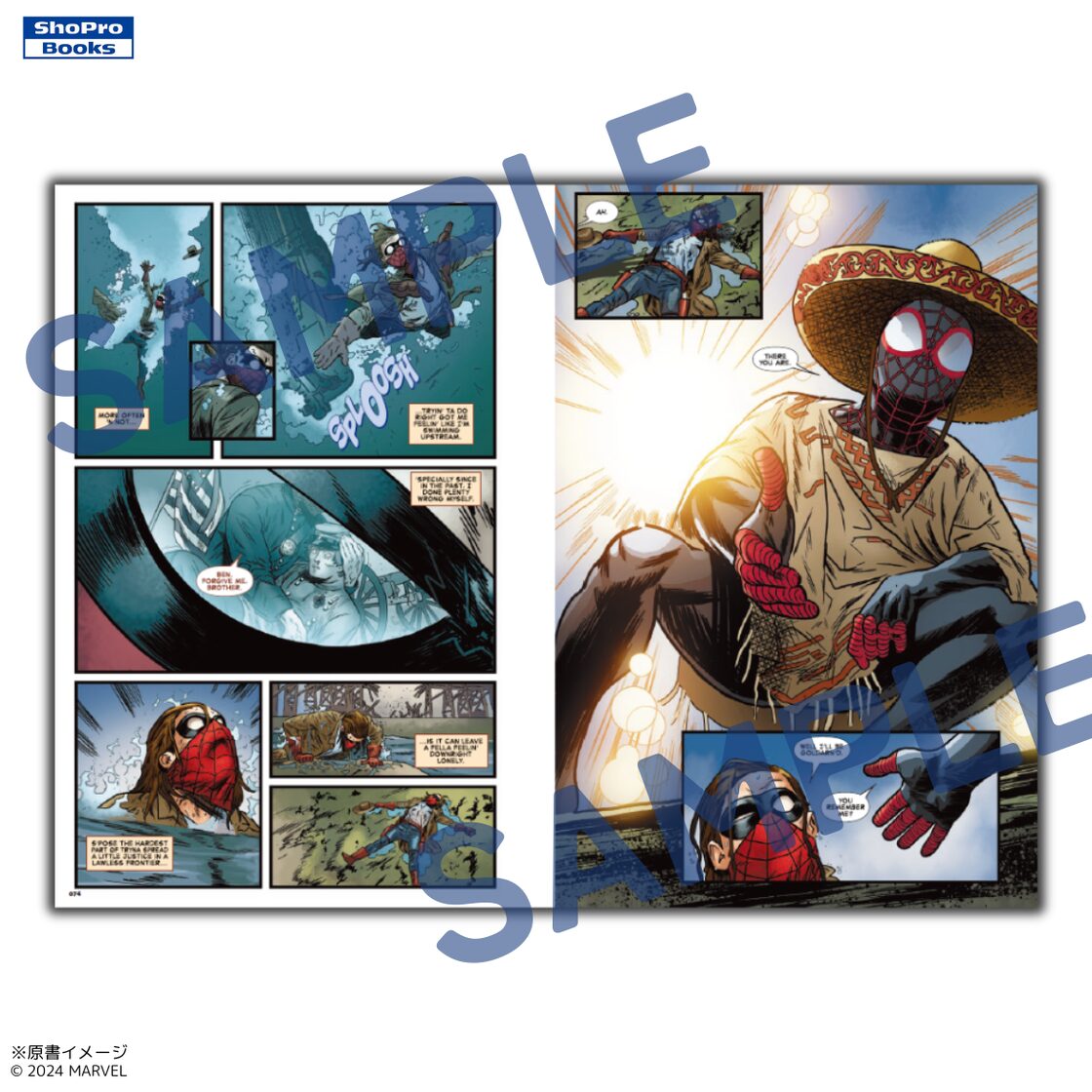 スパイダーバース：スパイダーゼロ | PAY ID
