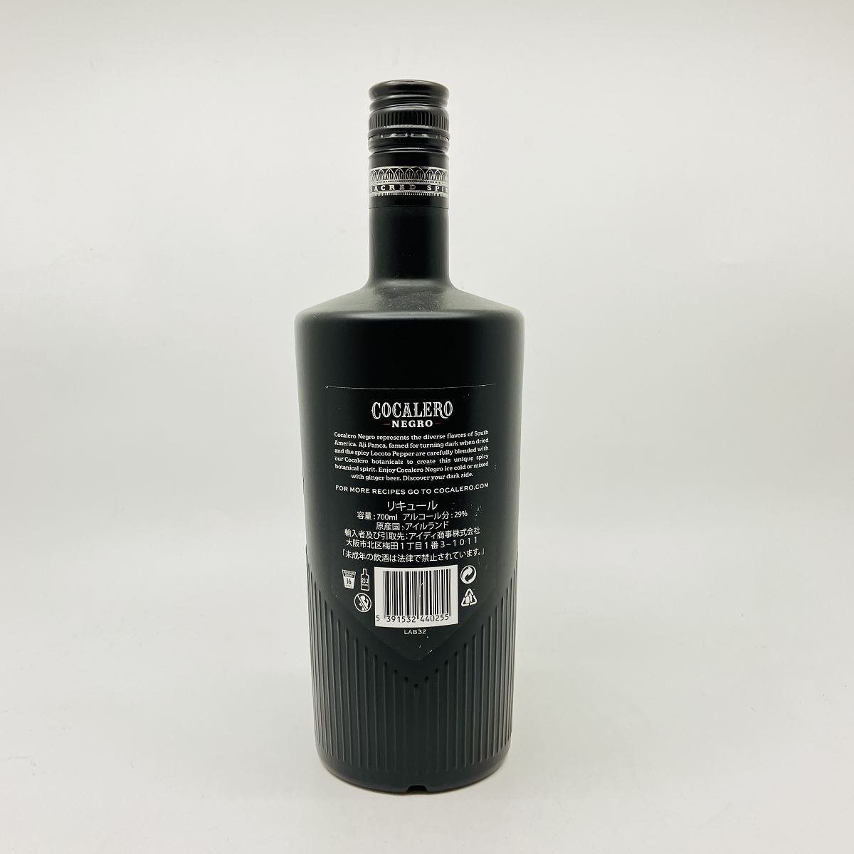 コカレロ ネグロ 29° 700ml リキュール アイルランド COCALERO NEGRO