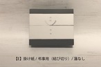 雑穀米ごはん（無洗米）6個セット