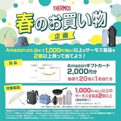 【食洗機対応モデル】 サーモス ステンレスポット 1.5L ダークグレー 保温ポット 卓上ポット 保温保冷 広口設計 TTG-1500 DGY