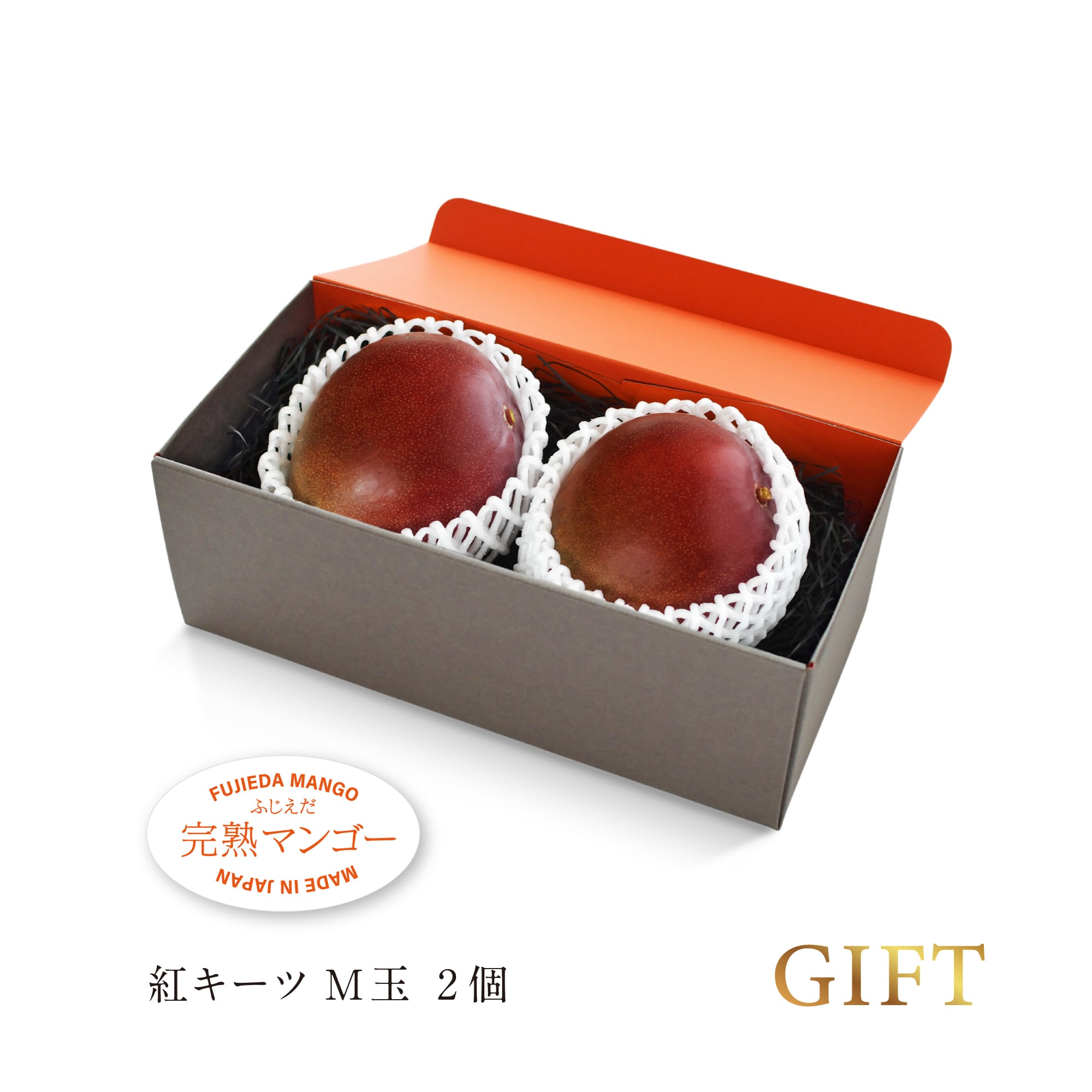 【ギフト】なめらか果肉!紅キーツ「M」2玉入り