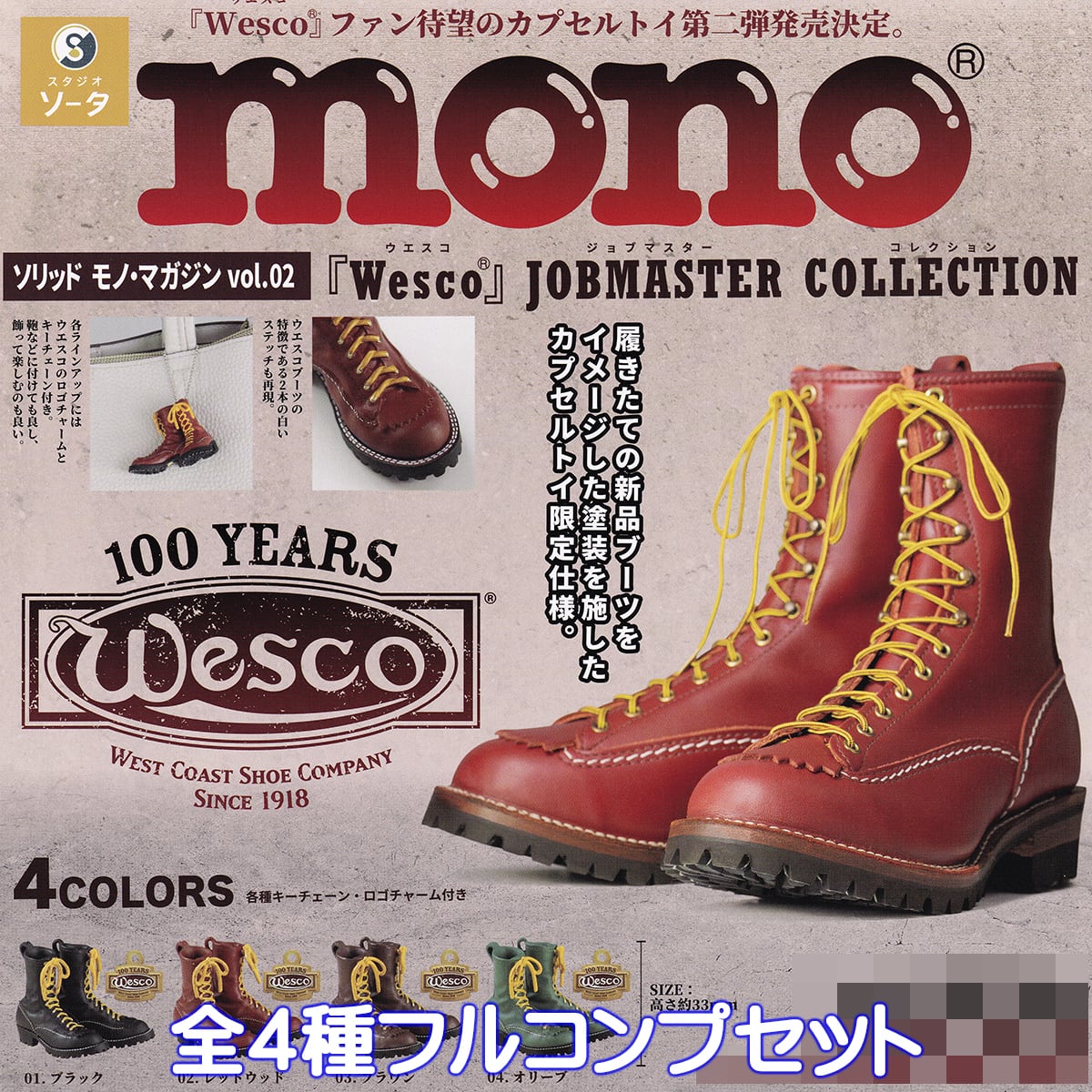 meme マガジン 2個セット meme マガジン 2個セット meme マガジン 2個