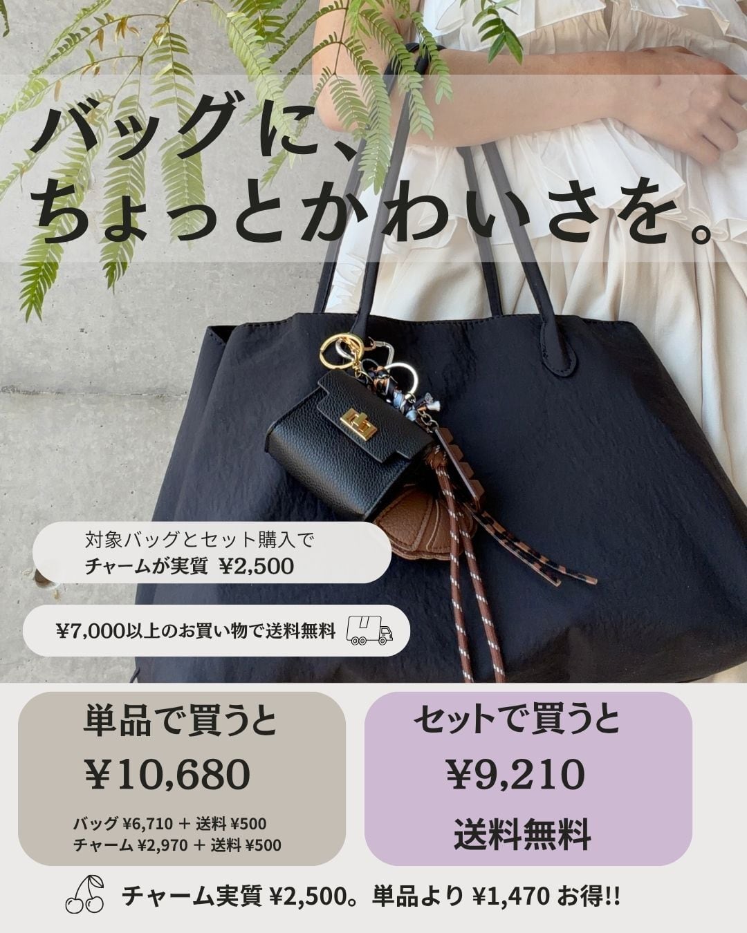sam021】nylon tote bag（ナイロントートバッグ） | minerve