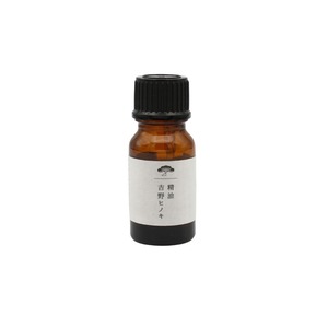 吉野ヒノキのアロマオイル （10ml）