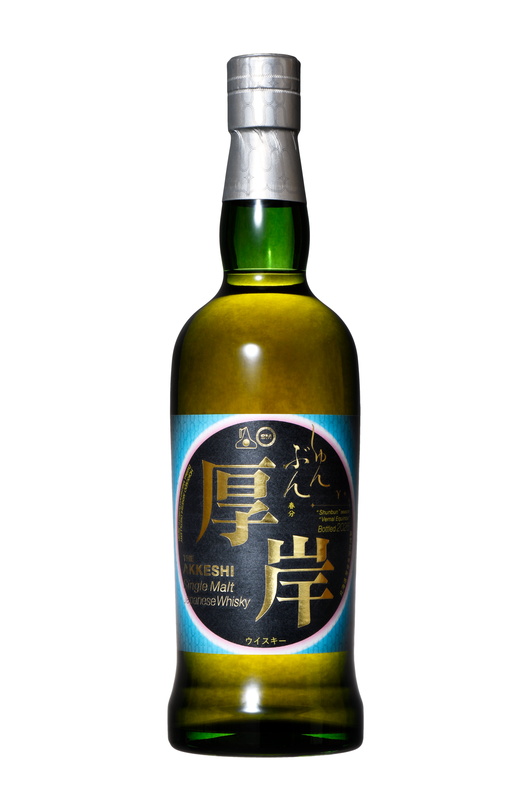 厚岸ウイスキー　啓蟄　立春　2本 厚岸ウイスキー 啓蟄 啓蟄 厚岸 厚岸ウイスキー 2本 立春 厚岸蒸溜所の