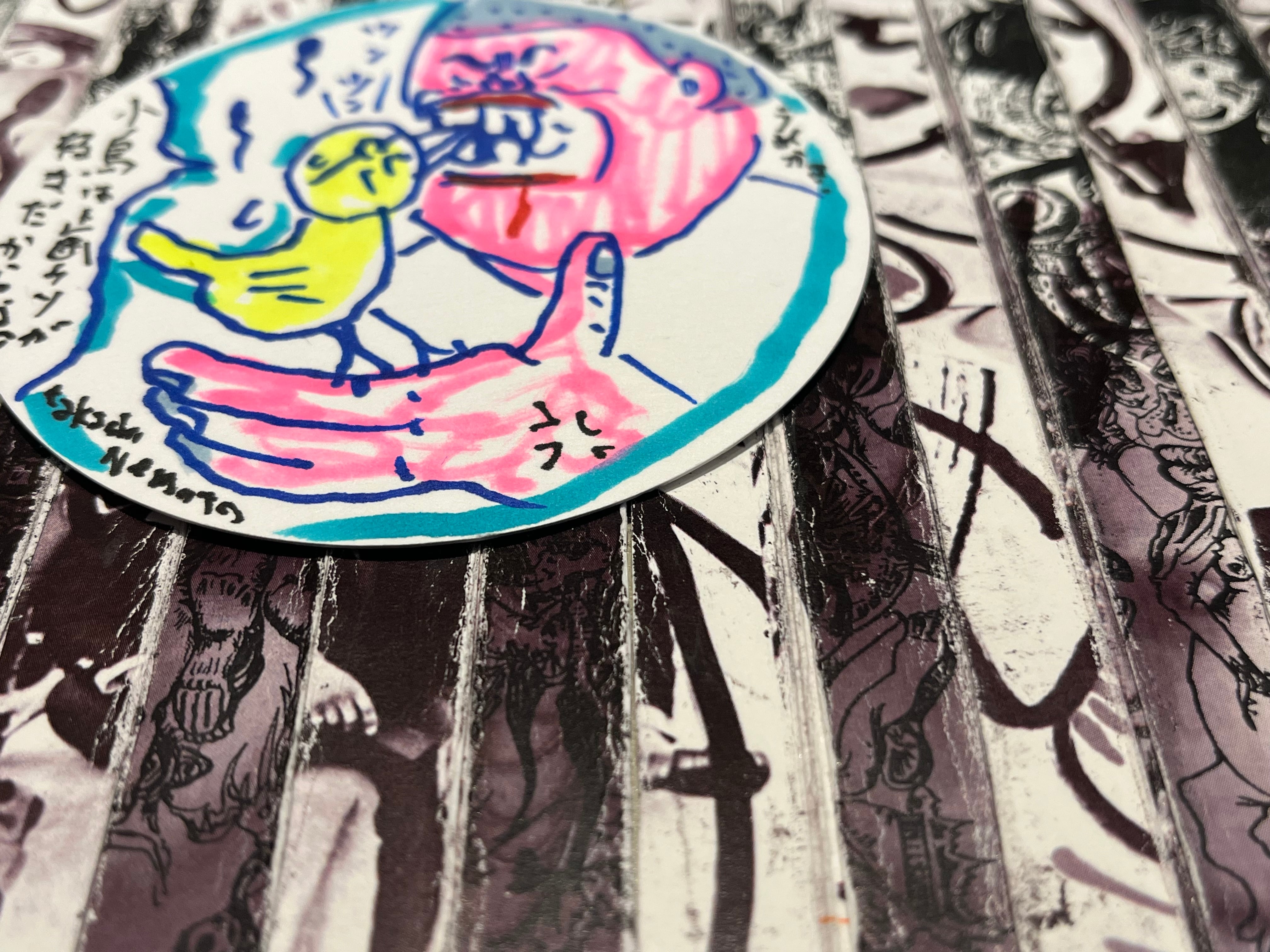 最初で最後の根本敬フォトコラージュ 手描きコースター付き | 根本敬