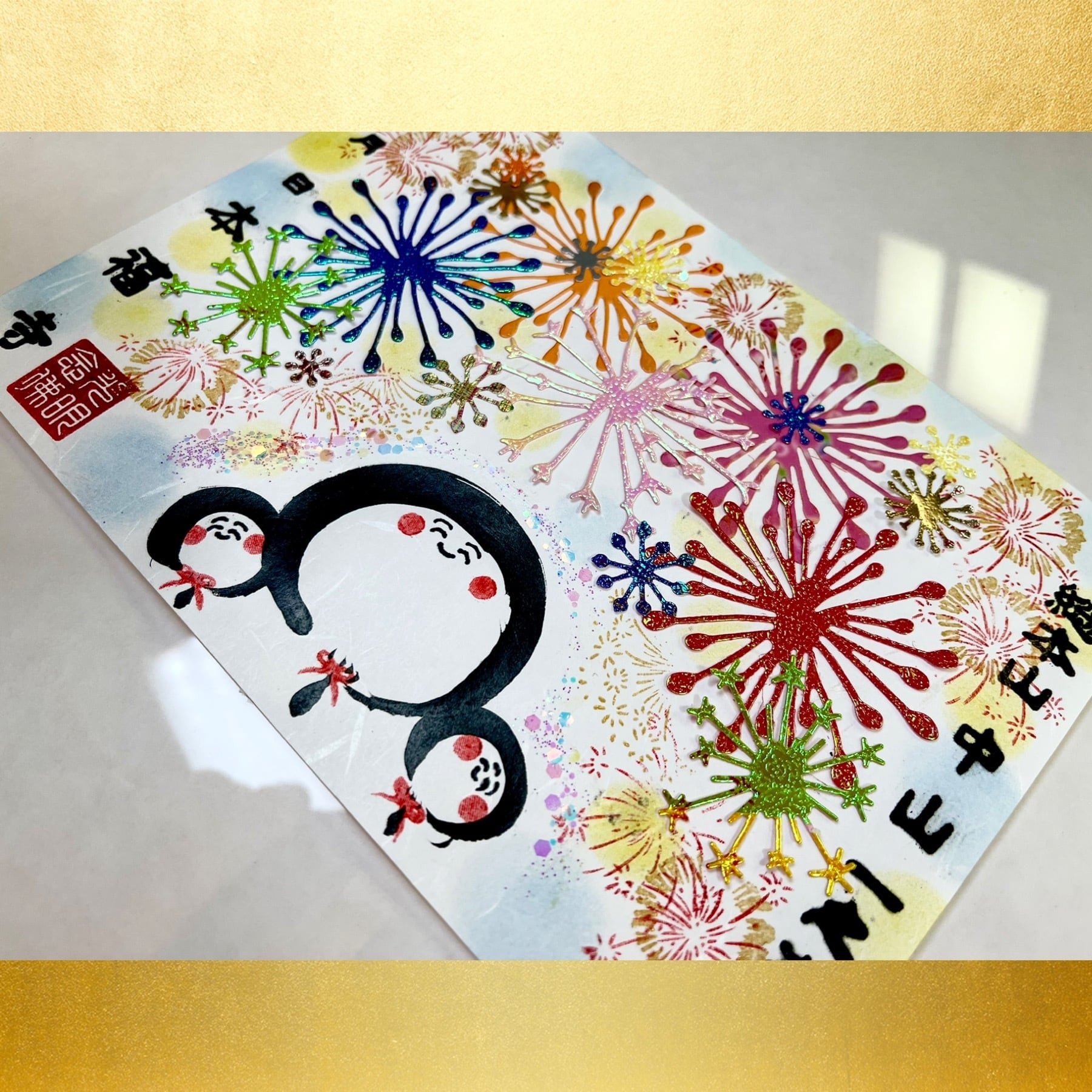 30枚限定！》開運‼︎花火大会貼り絵御朱印2024 | honpukuji online site