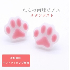 ねこ肉球ピアス チタンポスト