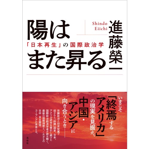 花伝社
