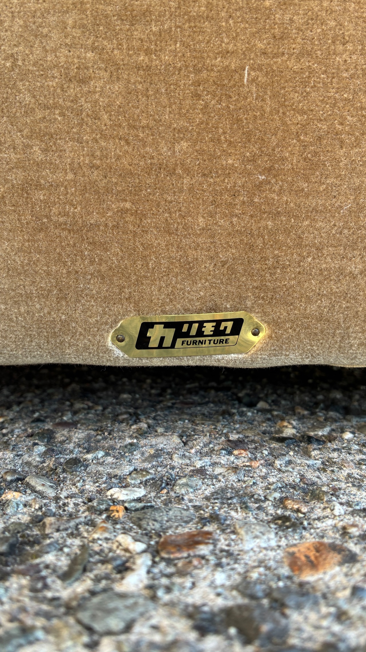 50年記念モデルカリモク一人掛けソファ