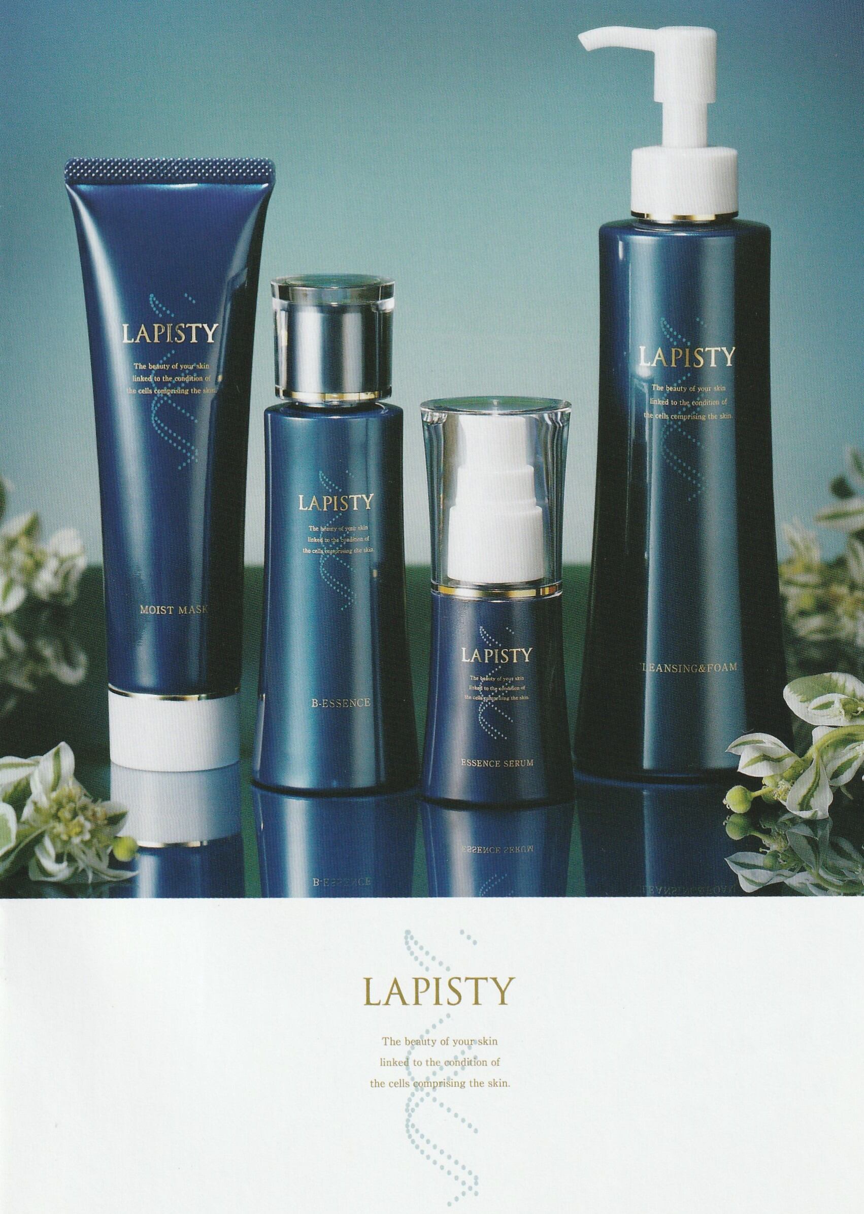 エッセンスセラム LAPISTY | プルメリア Plumeria