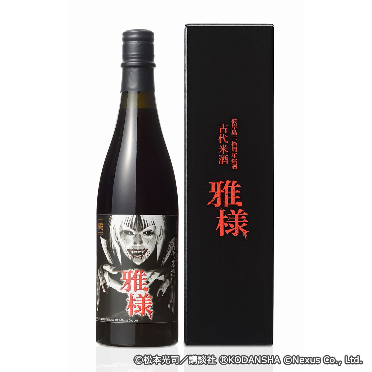 雅さま 確認用② 