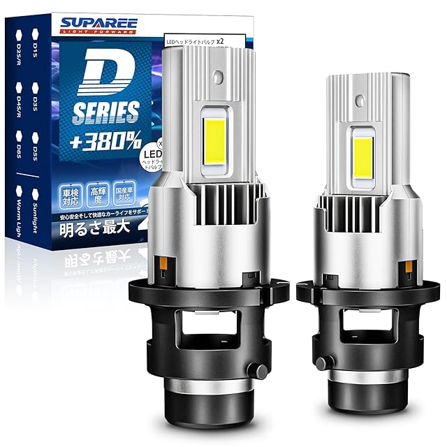 特価商品】D2C D2S D2R HID バルブ ヘッドライト 6000K ホワイト 12V