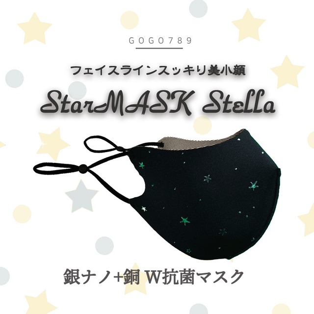 GOGO789　StarMASK Stella 銀ナノ＋銅マスク　スタードット柄