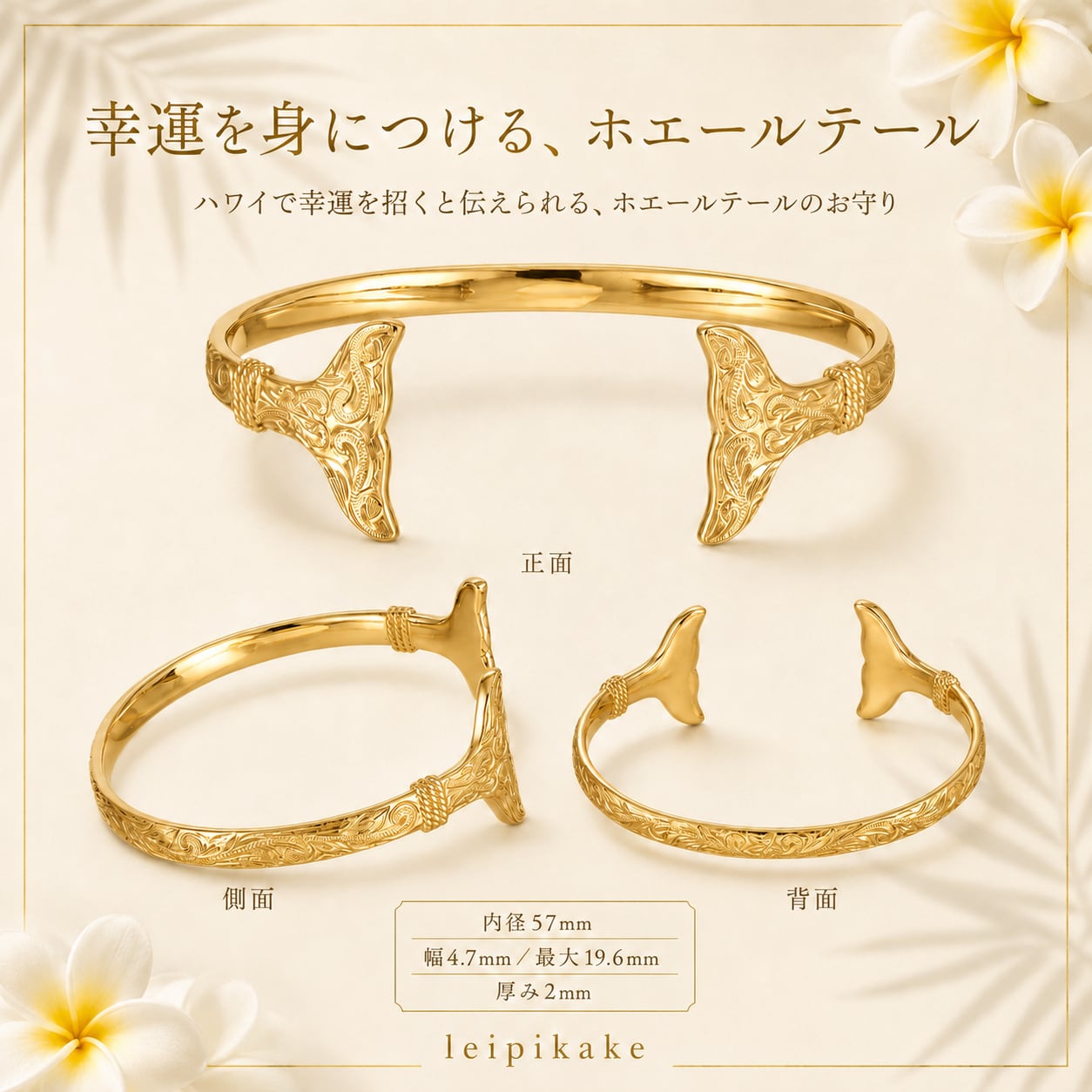 ホエールテールバングル バングル サージカルステンレス ハワイアン