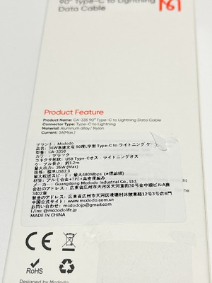 Type-C ライトニングケーブル 1.8m 36W PD急速充電 iPhone 充電ケーブル 高速データ転送 PDケーブル iPhone iPad AirPods