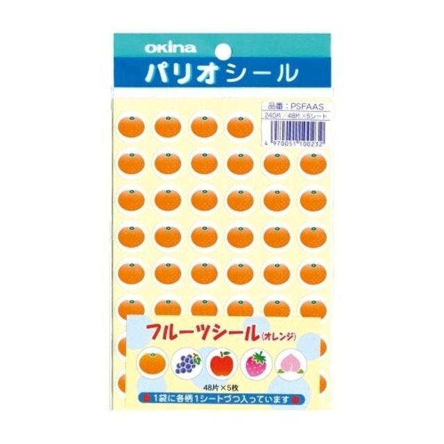 パリオシール「フルーツアソートA」