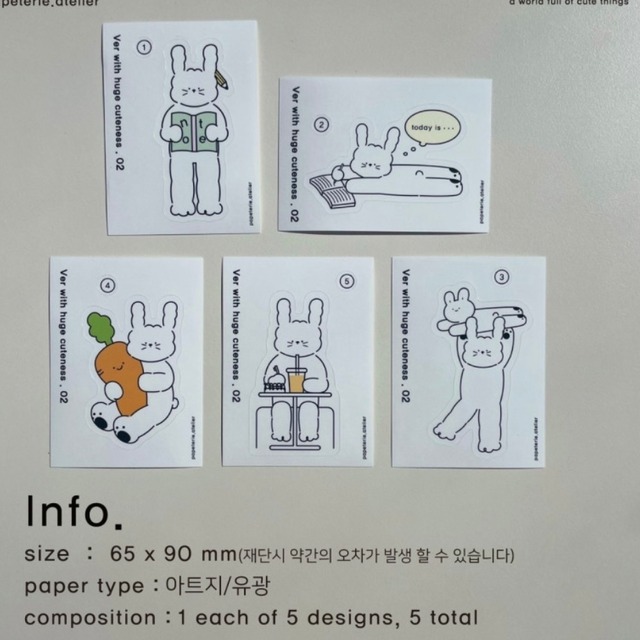 papeterie.atelier 〔ver with huge cuteness 02〕