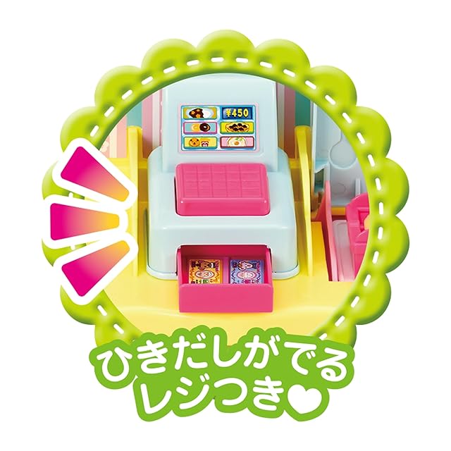 パイロット メルちゃん おせわパーツ たべものいっぱい! わくわく