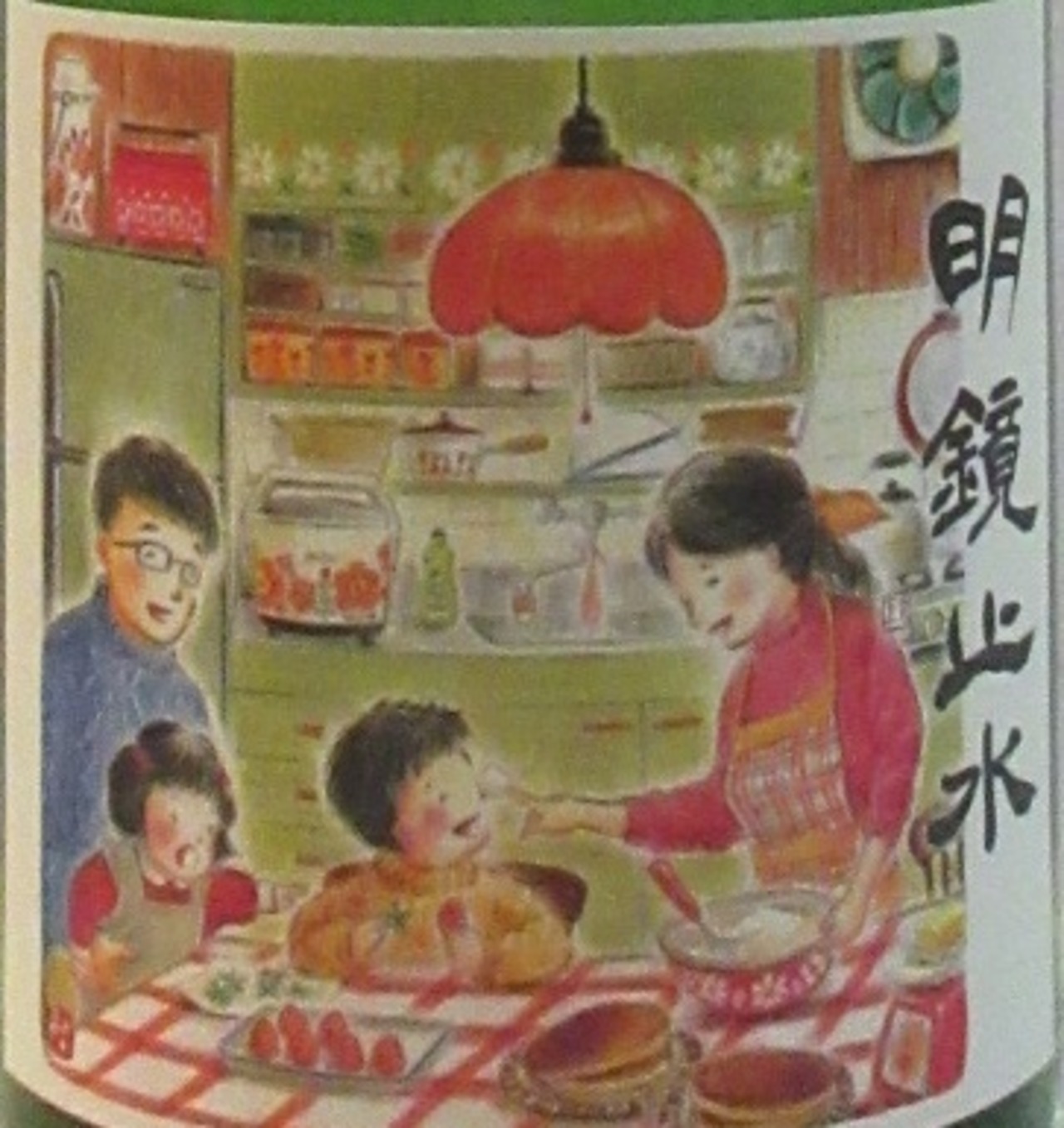 明鏡止水  初しぼり  純米新酒生酒「日本の冬」  720ml