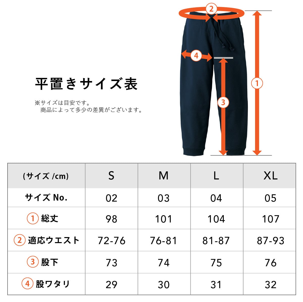 日本限定 セットアップ 【アドベンチャー】 ジップフーディー&パンツ