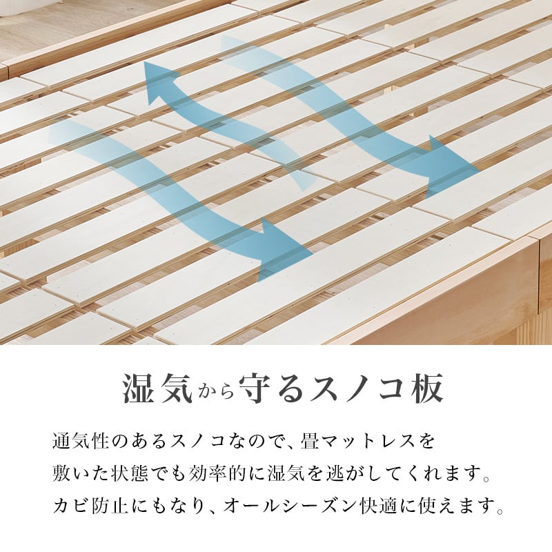 【組立式】畳シングルベッド 宮棚 コンセント付き すのこフレーム 2色展開 コンパクト 一人暮らし ワンルーム 幅105cm